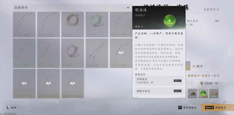 凉州环境互动示意图