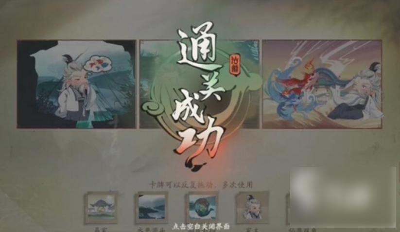 仙剑世界幻魅残卷全解析:解锁隐藏宝藏的终极指南
