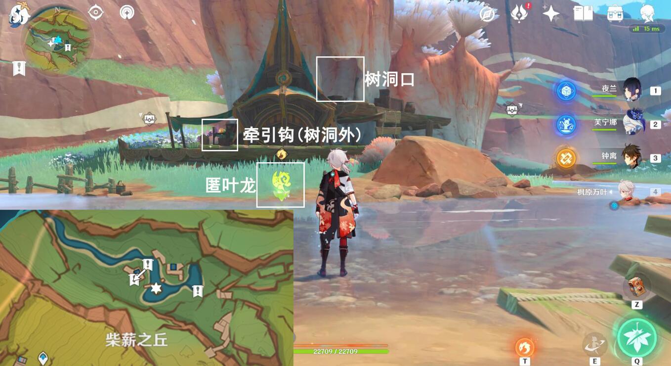 牵引钩安装