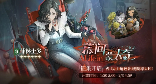 菲林士多配队示意图