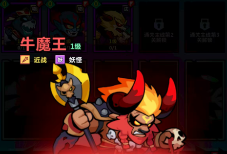 妖怪金手指角色强度排行：六大神将实战解析