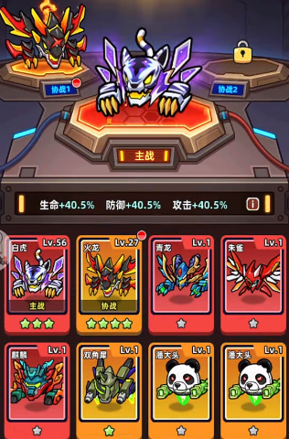 新手期宠物选择示意图