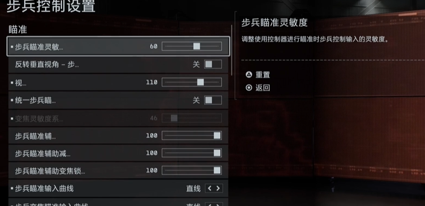 曲线选择示意图