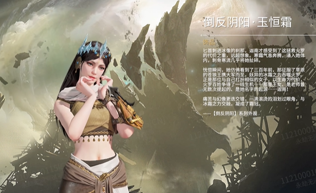 劫玉段位奖励