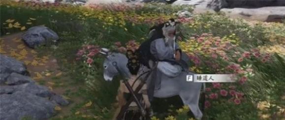 购买黑心驴肉火烧