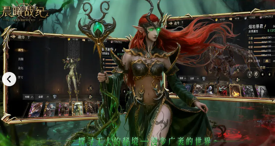 晨曦战纪:选对流派,魂侍满级秒通关-景澄手游网