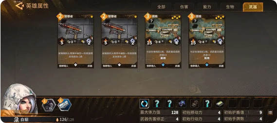 卡组组合3