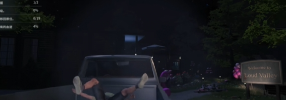 尸体清理与装车示意图