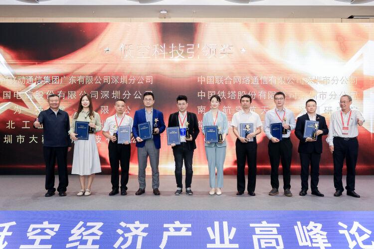 高交会广东联通展低空技术，赋能低空经济