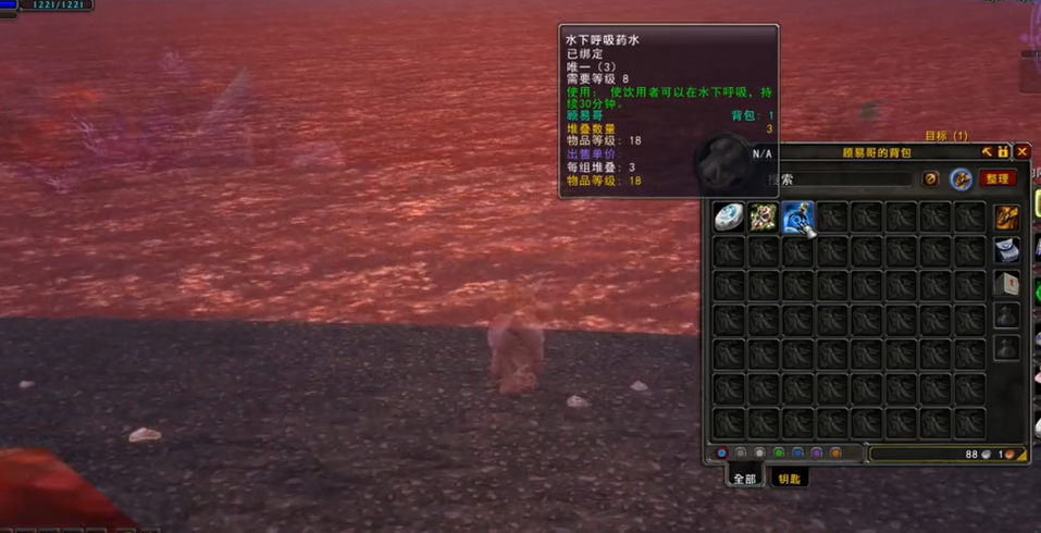 呼吸药剂使用示意图