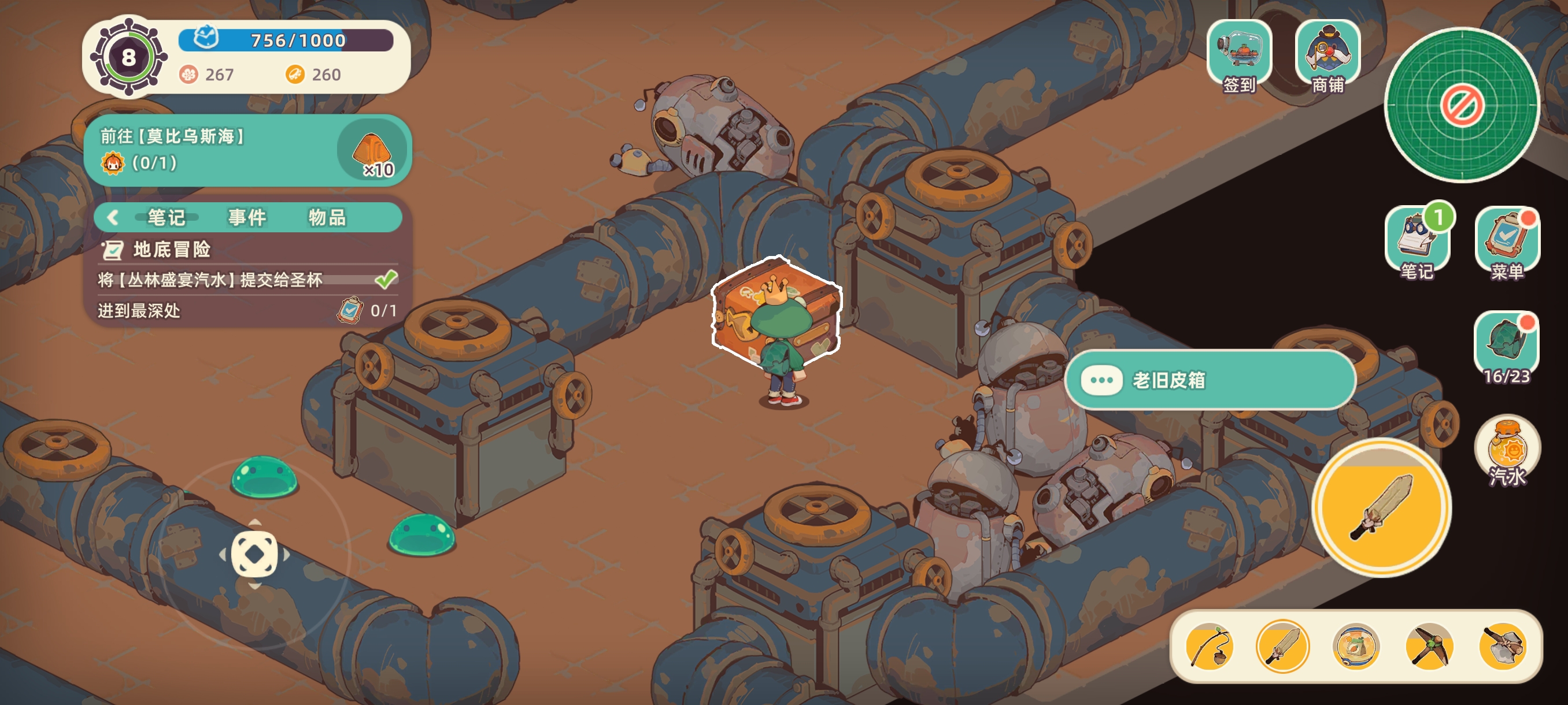 图十一:装置位置