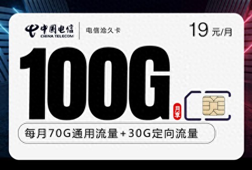 星卡流量卡高性价比解析，助您畅享无忧网络-赫兹号卡网-赫兹通讯