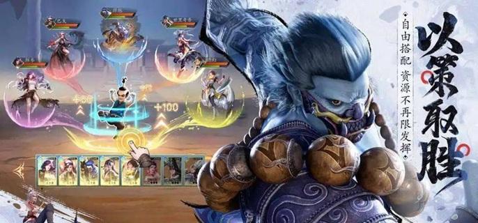 不良人破局装备系统界面