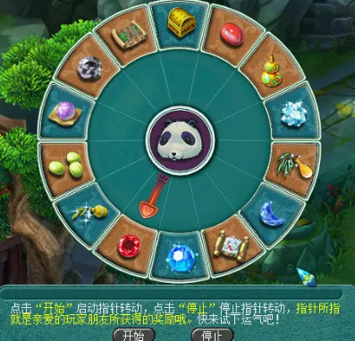 妙手仁心奖励示意图