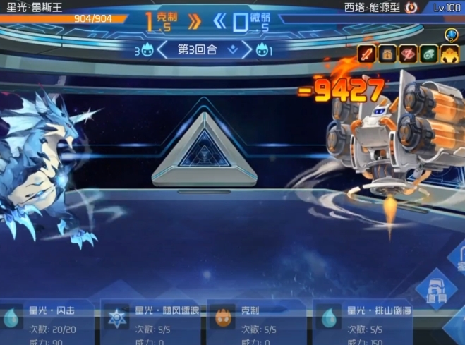赛尔号巅峰之战西塔・能源型技能全攻略-景澄手游网