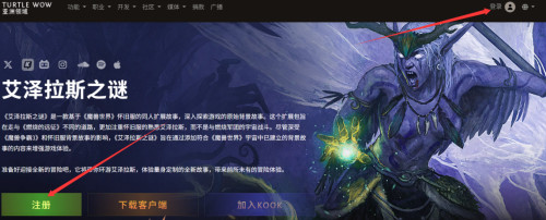 加速服务入口