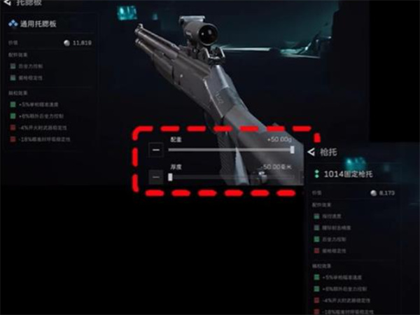 三角洲行动M1014霰弹枪改装指南:3步打造近战之王