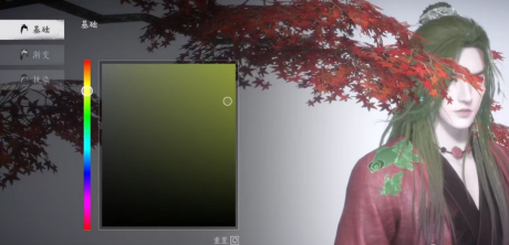 染色材料商店位置