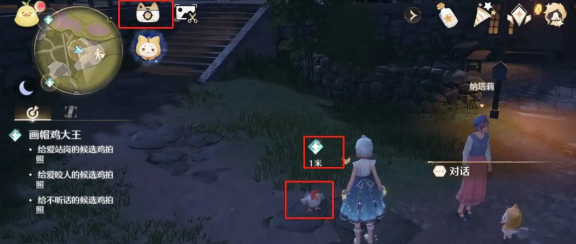 无限暖暖解锁成就