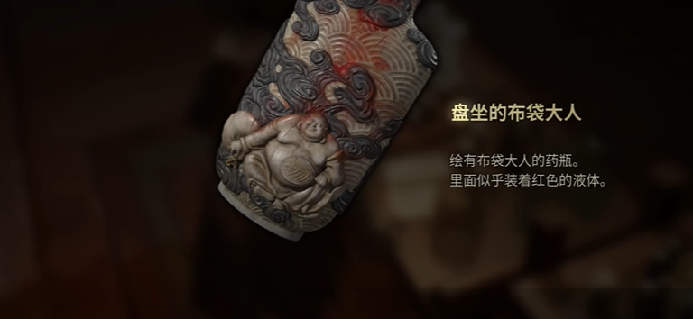 布袋大人瓶子