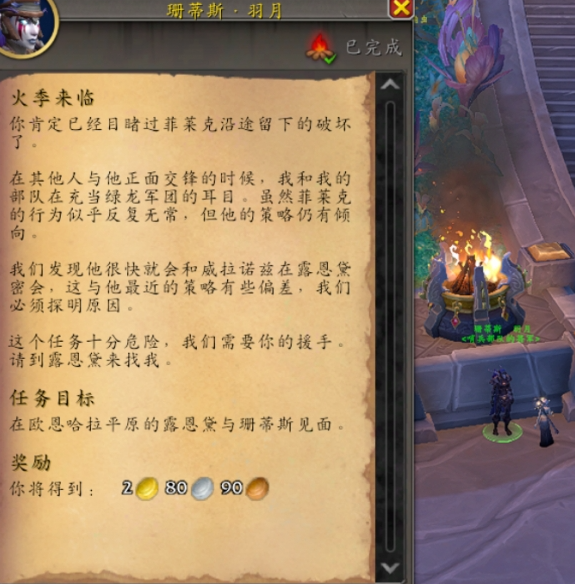 羽月对话界面