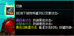 状态切换示意图
