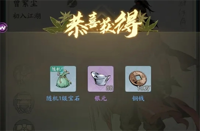 兑换码示意图