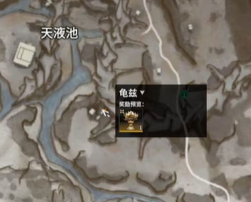 龟兹钥匙位置