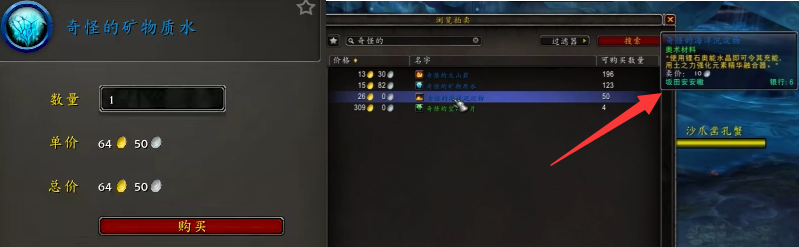 材料收集示意图