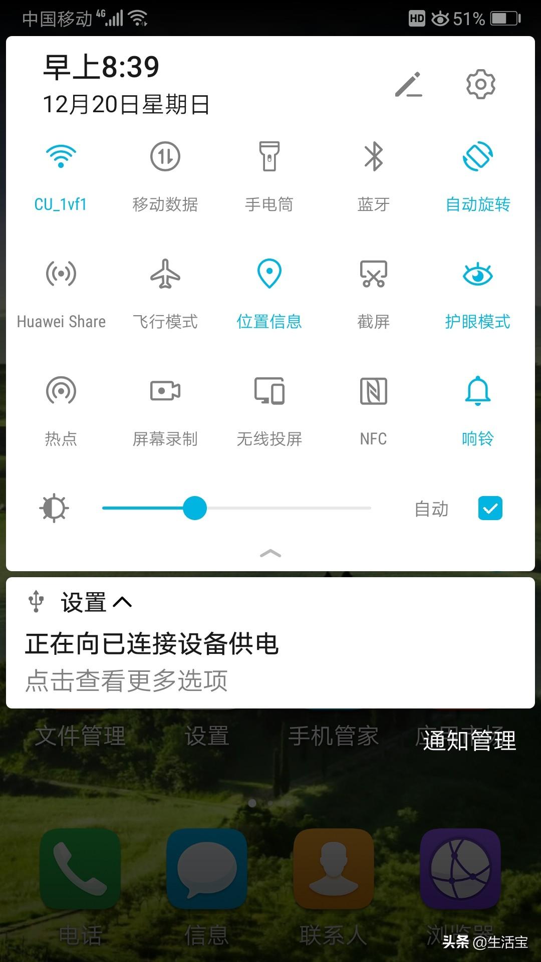 手机流量怎么用?移动数据网连接教程与套餐选择-赫兹号卡网-赫兹通讯