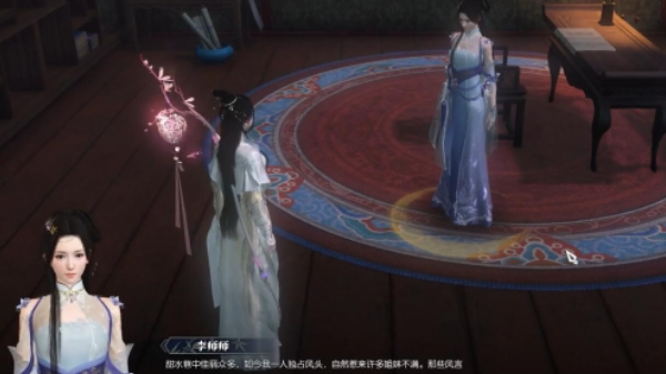 逆水寒手游浅斟低唱奇遇怎么过?详细攻略