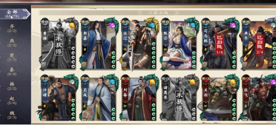 皮肤获取示意图