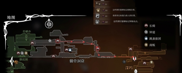 深坞地图与商人位置