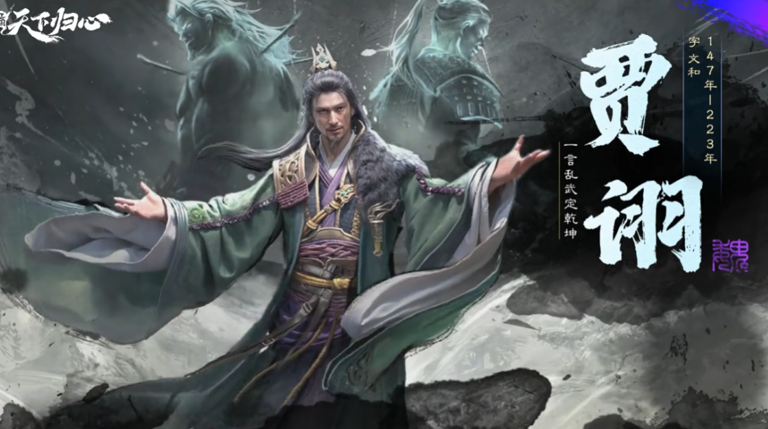 战法搭配示意图