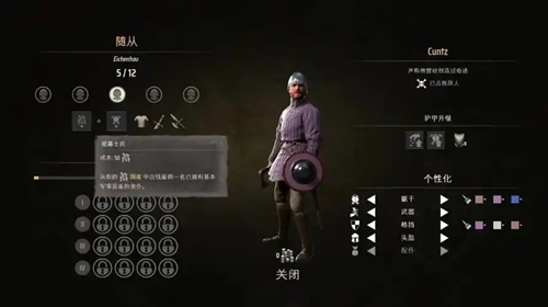 兽皮获取与加工流程