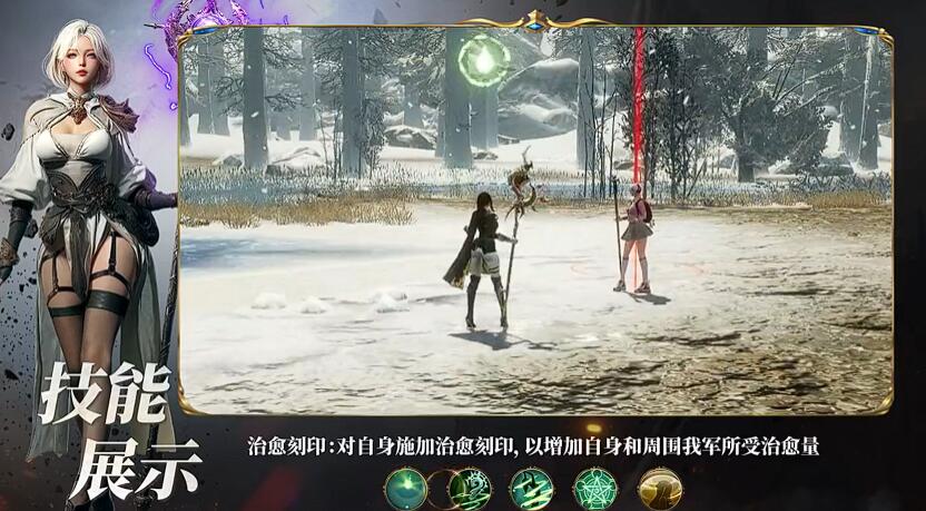 属性加点
