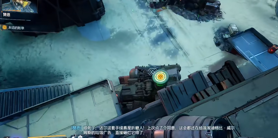 重击示意图