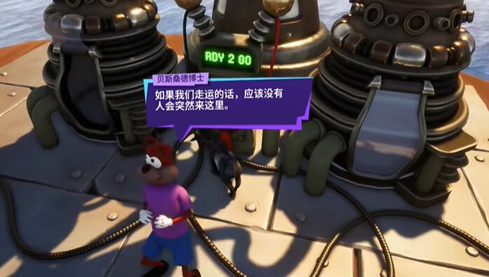 舱内界面