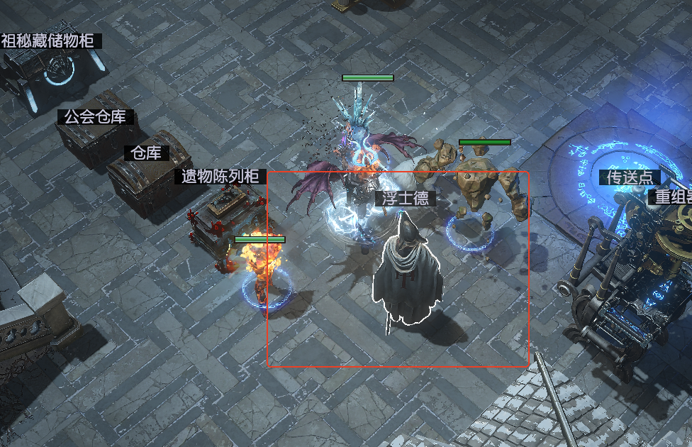 浮士德NPC兑换界面