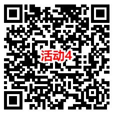 淘宝简单领4个0.5元话费红包 可2充4元电信、联通手机话费