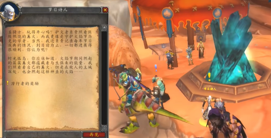 任务触发界面示意图