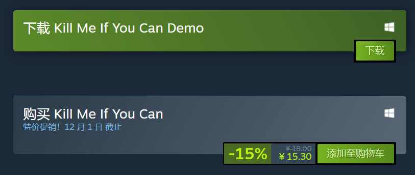 Steam价格截图