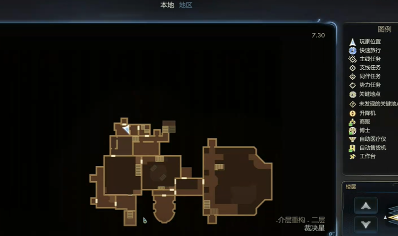 裁决星介层位置