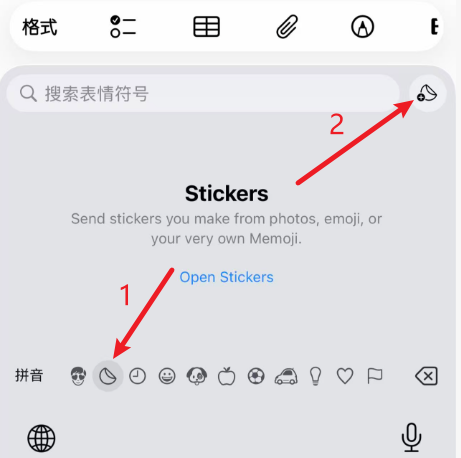 进入手绘并保存