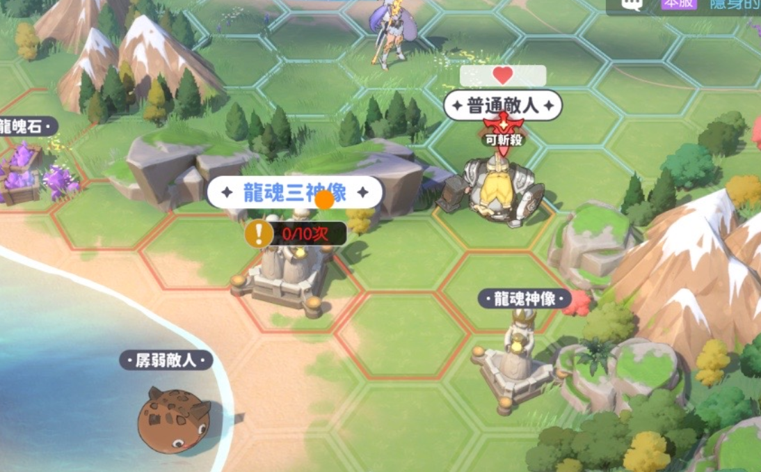 亚瑟圣堂阵容示意图