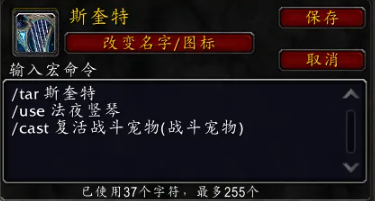 法夜竖琴使用界面