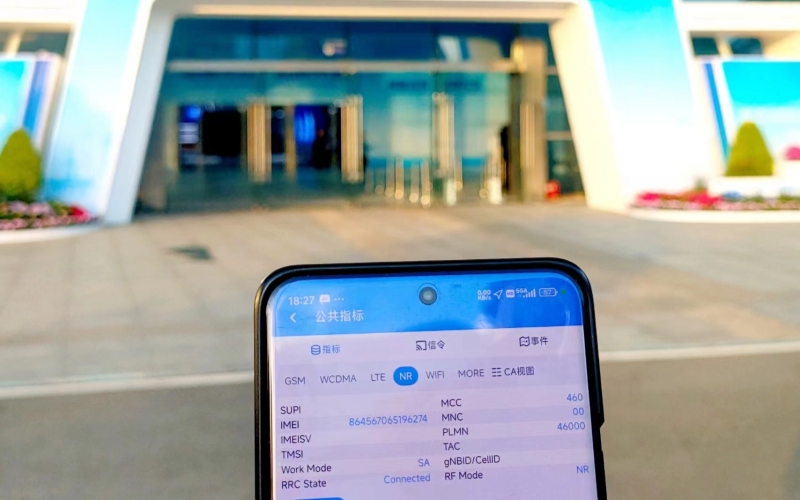 湖北移动5GA+AI护航数字教育大会网络无忧