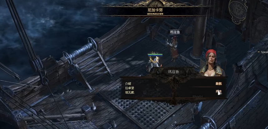 NPC位置