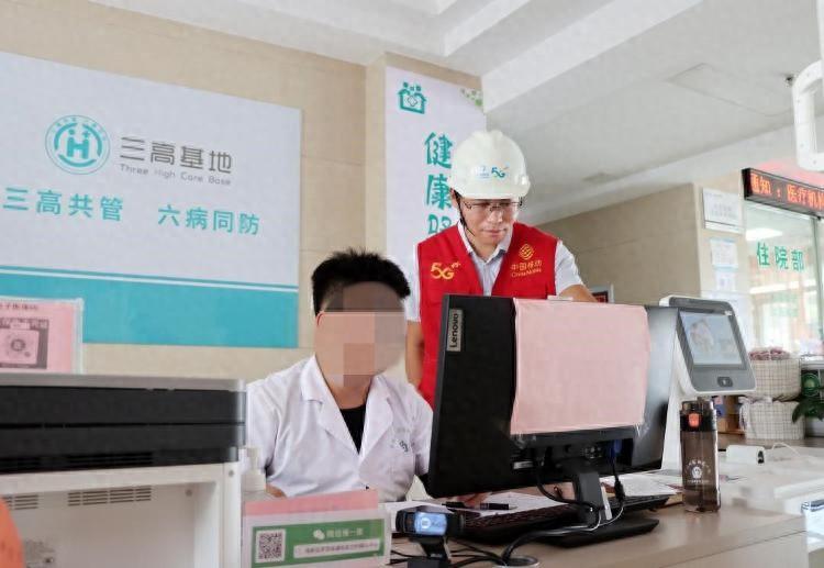 山东移动临沂分公司以数智力量推动新质生产力,助力民生改善-赫兹号卡网-赫兹通讯