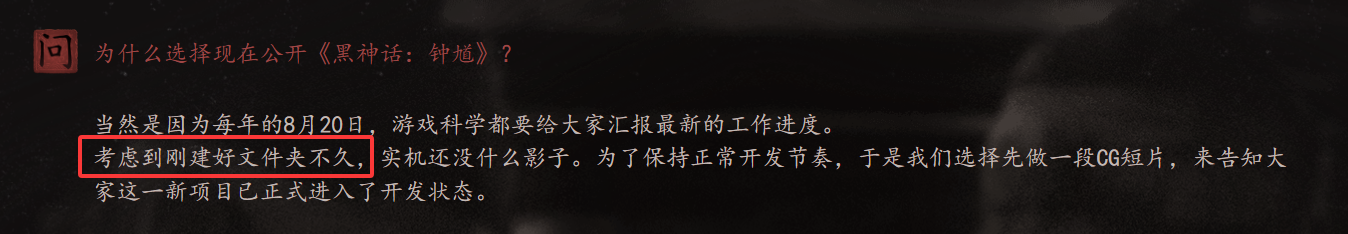 开发初期概念图